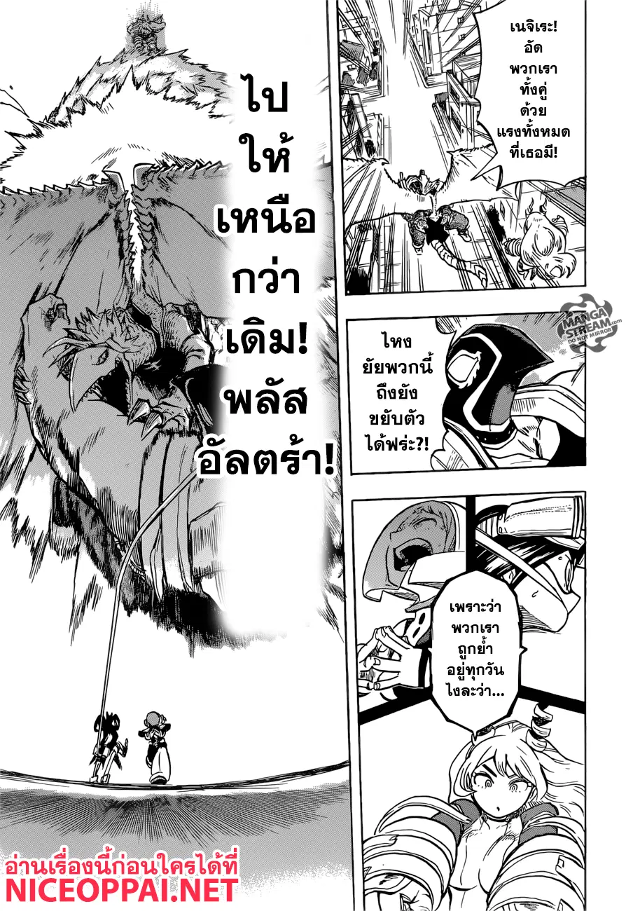 หน้า 5 จาก 18