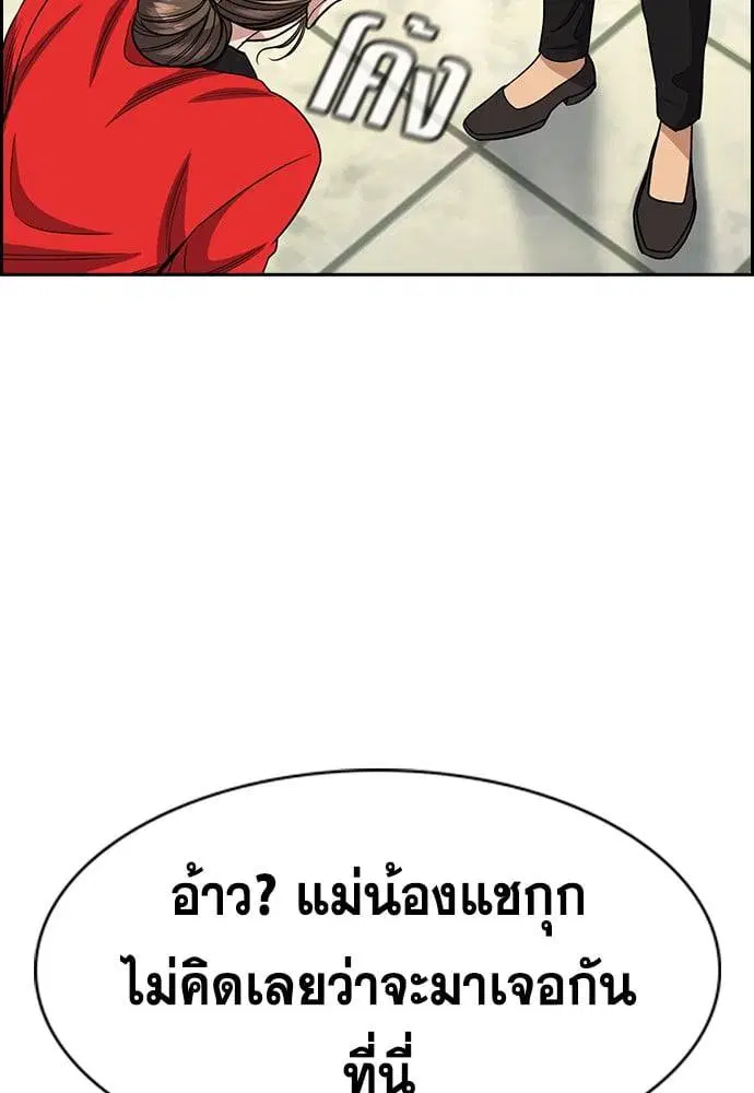 หน้า 119 จาก 128