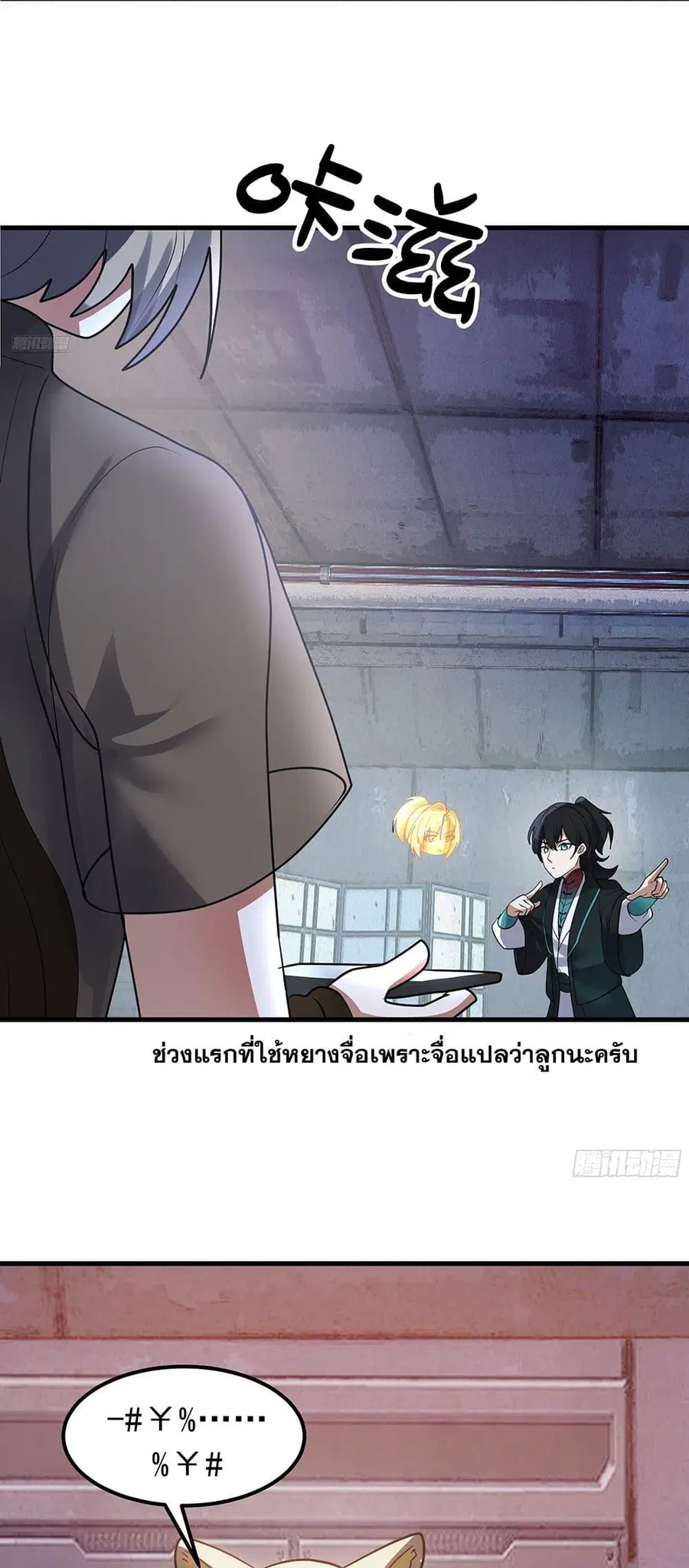 หน้า 8 จาก 40