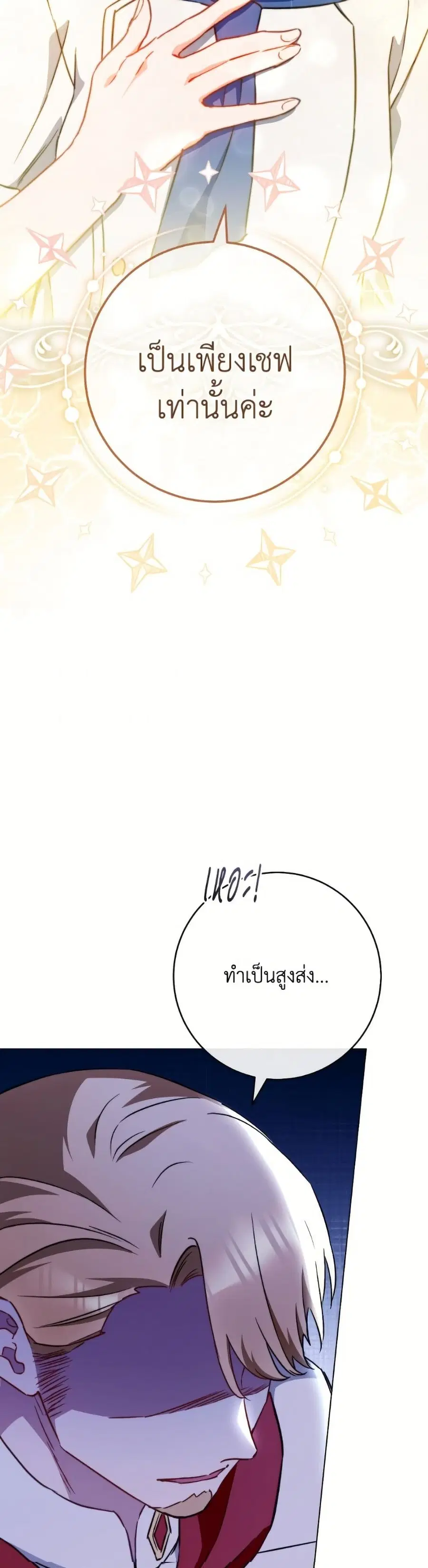 หน้า 36 จาก 52