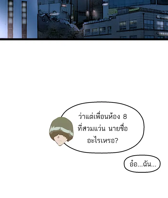 หน้า 139 จาก 140