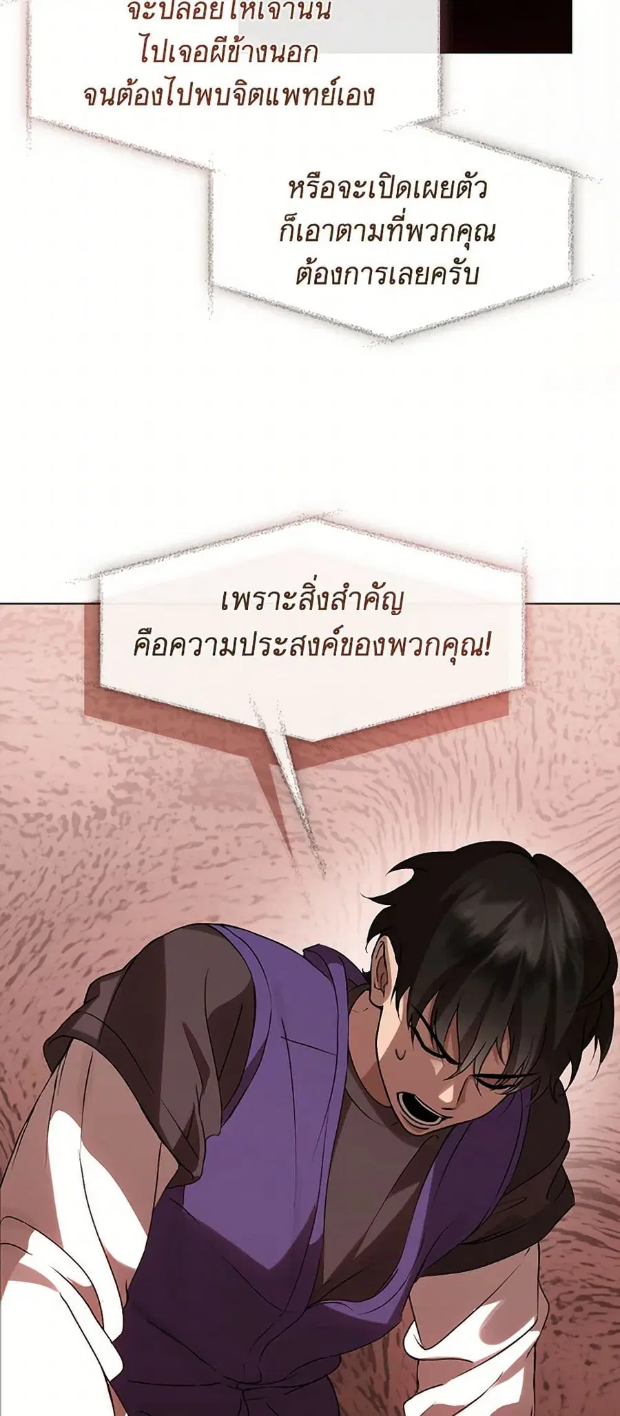 หน้า 15 จาก 52