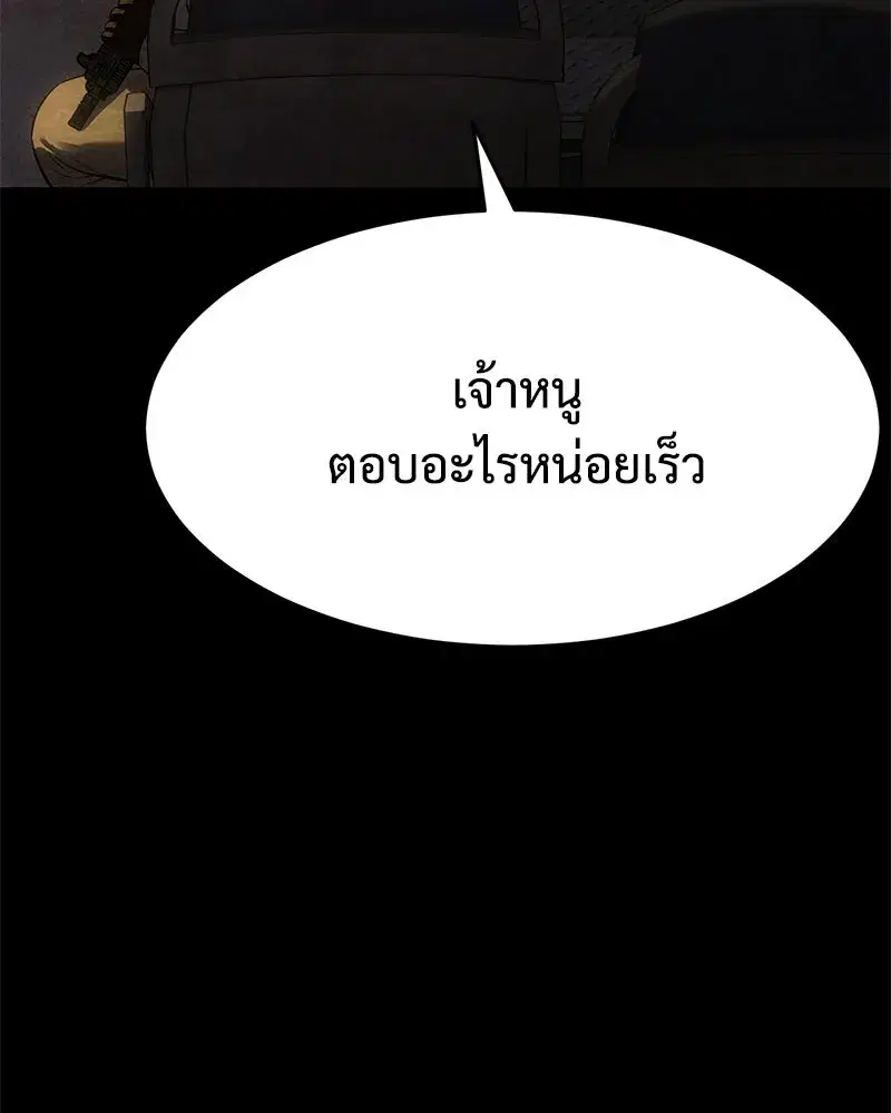 หน้า 26 จาก 222