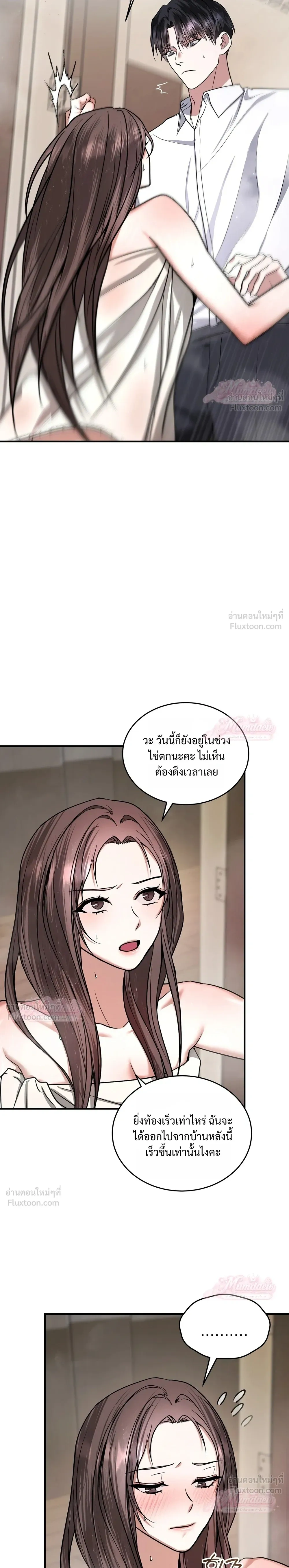 หน้า 26 จาก 32