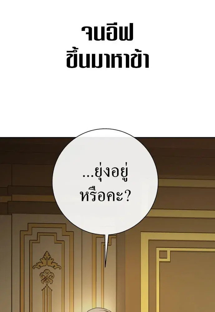 หน้า 61 จาก 219