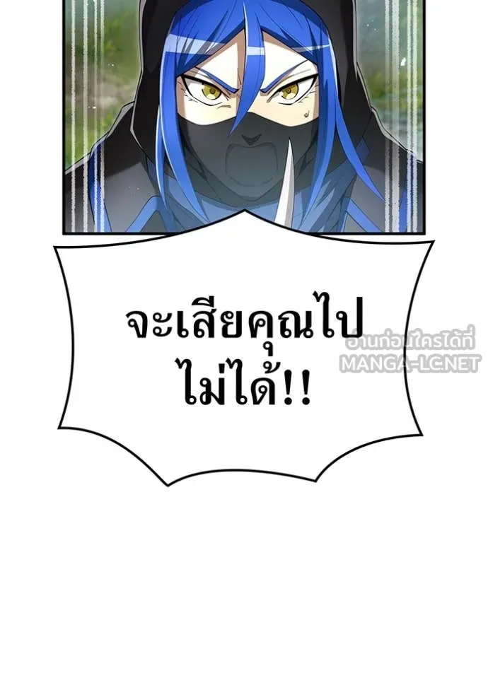 หน้า 111 จาก 198
