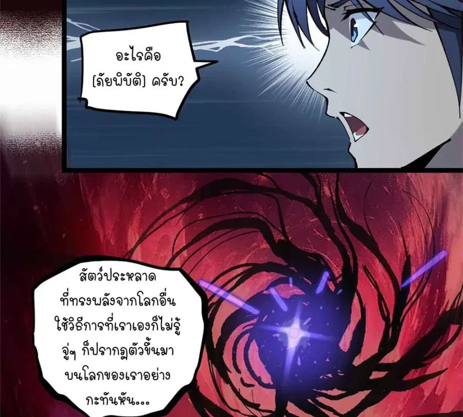 หน้า 36 จาก 64