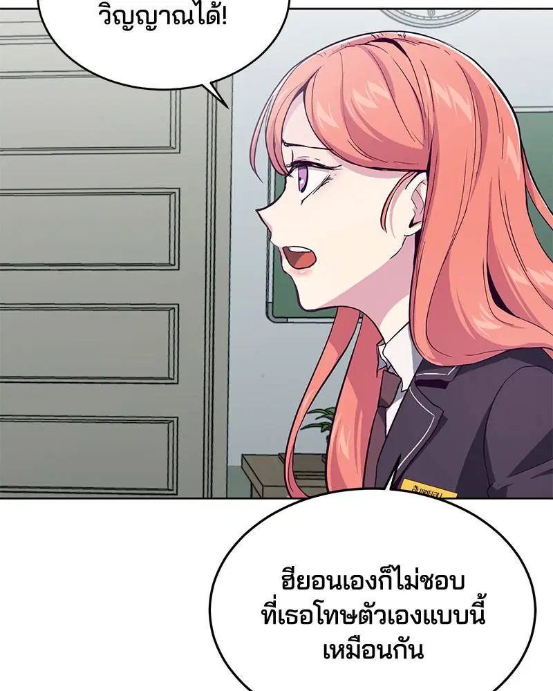 หน้า 93 จาก 148