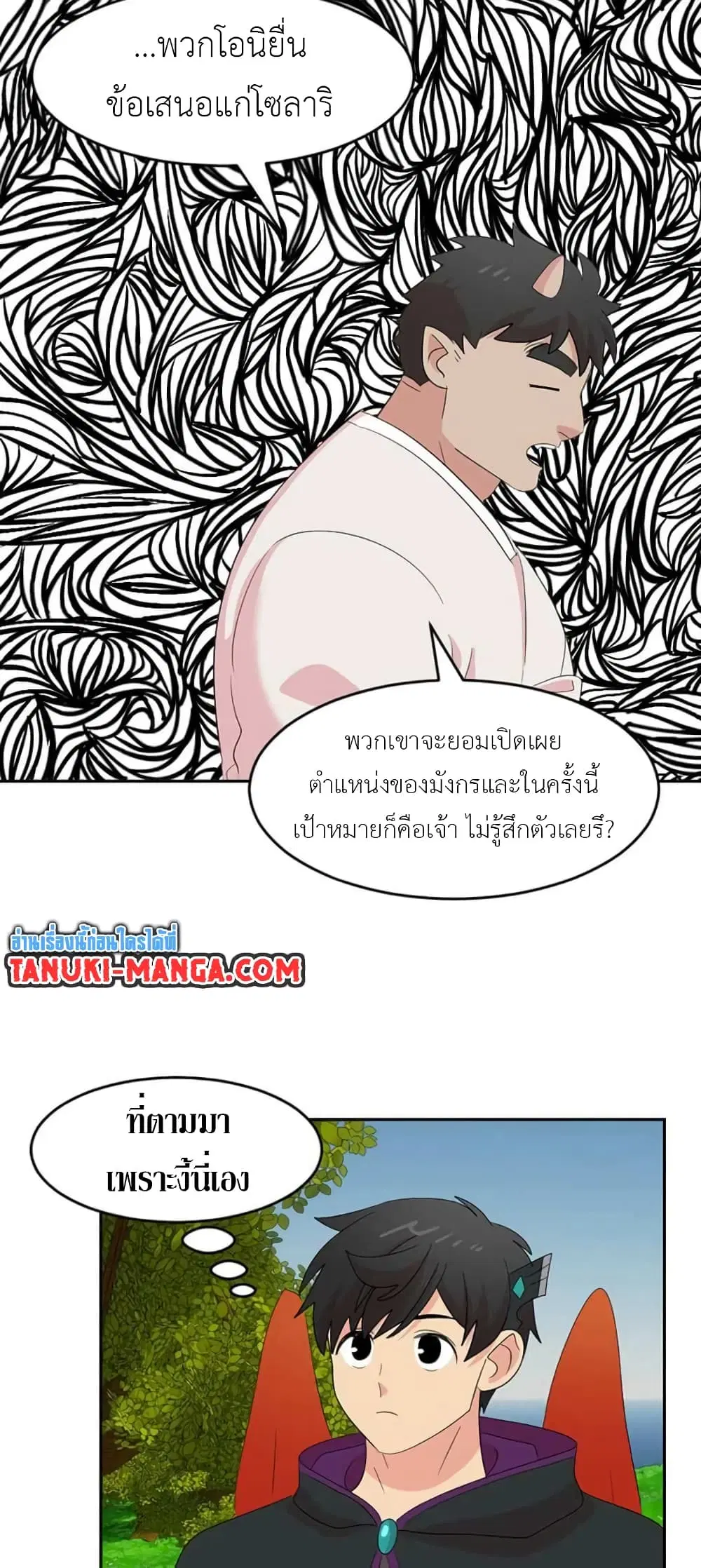 หน้า 25 จาก 40