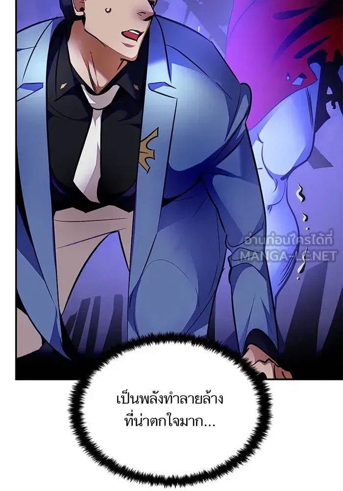 หน้า 57 จาก 136