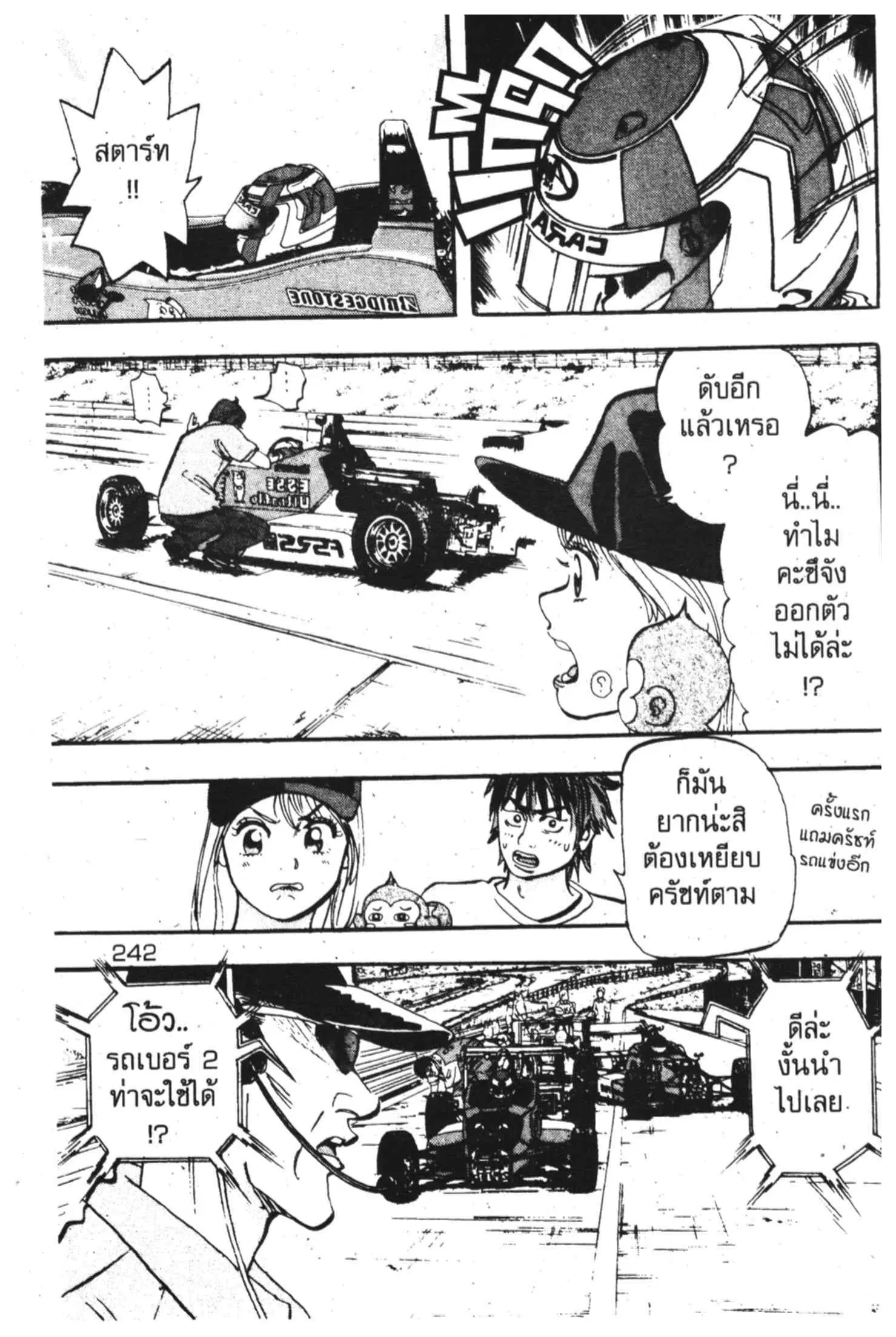 หน้า 32 จาก 60