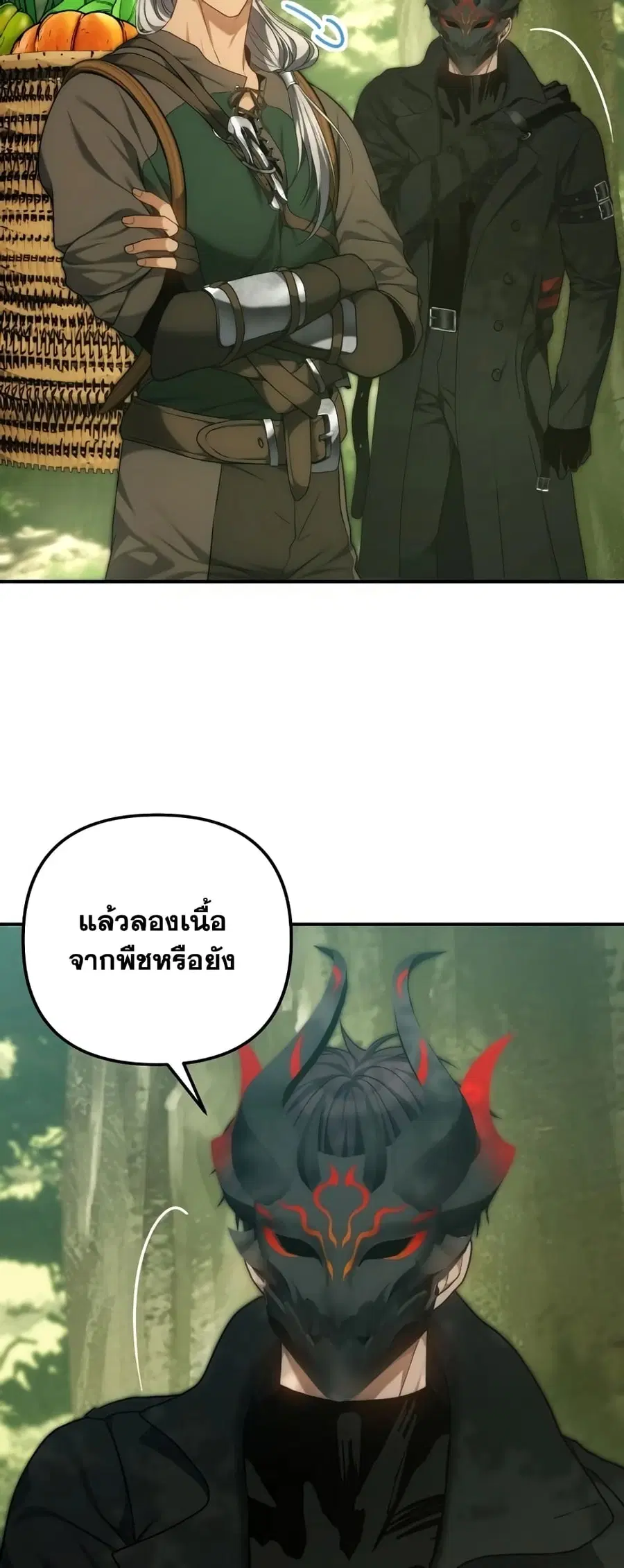 หน้า 20 จาก 52
