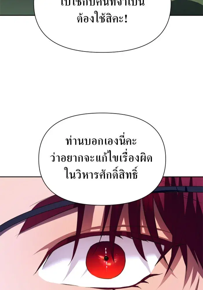หน้า 158 จาก 174