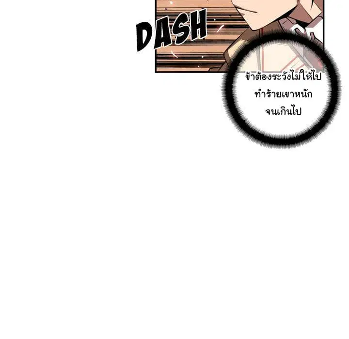 หน้า 102 จาก 124