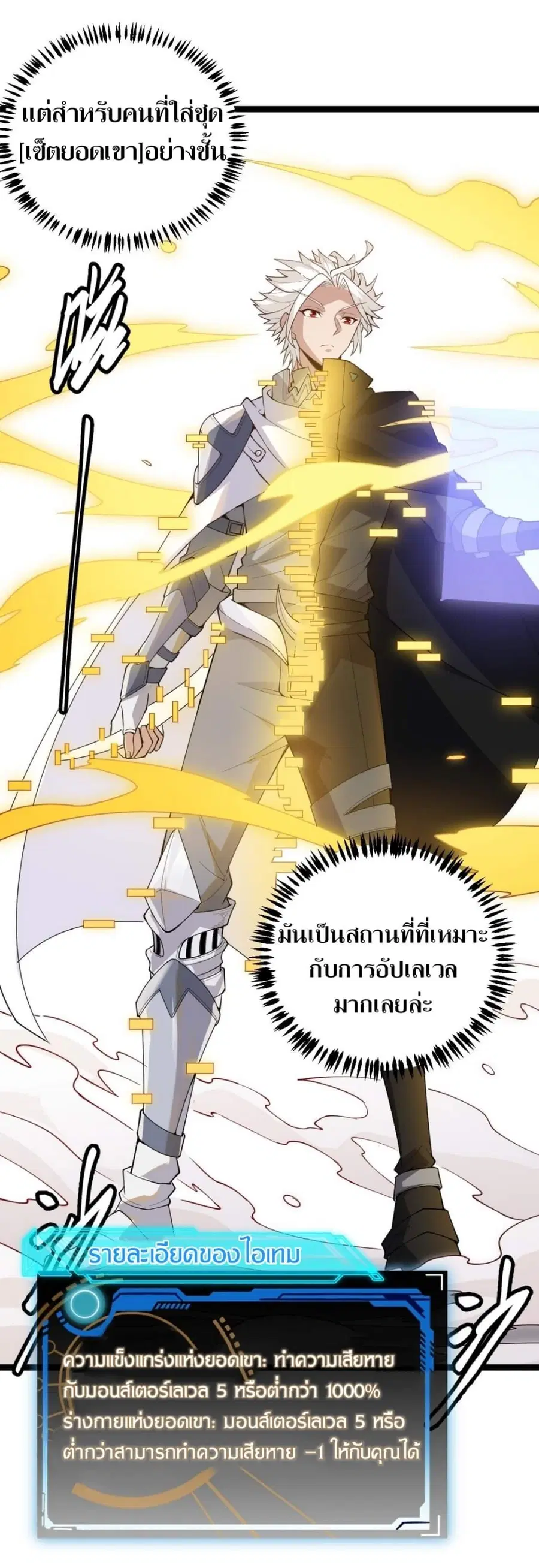 หน้า 9 จาก 61