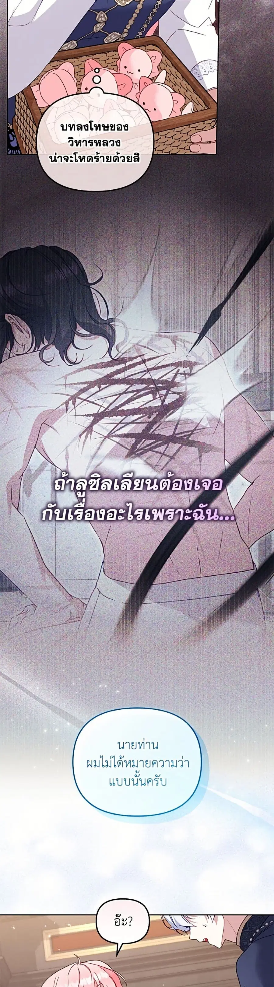 หน้า 5 จาก 52