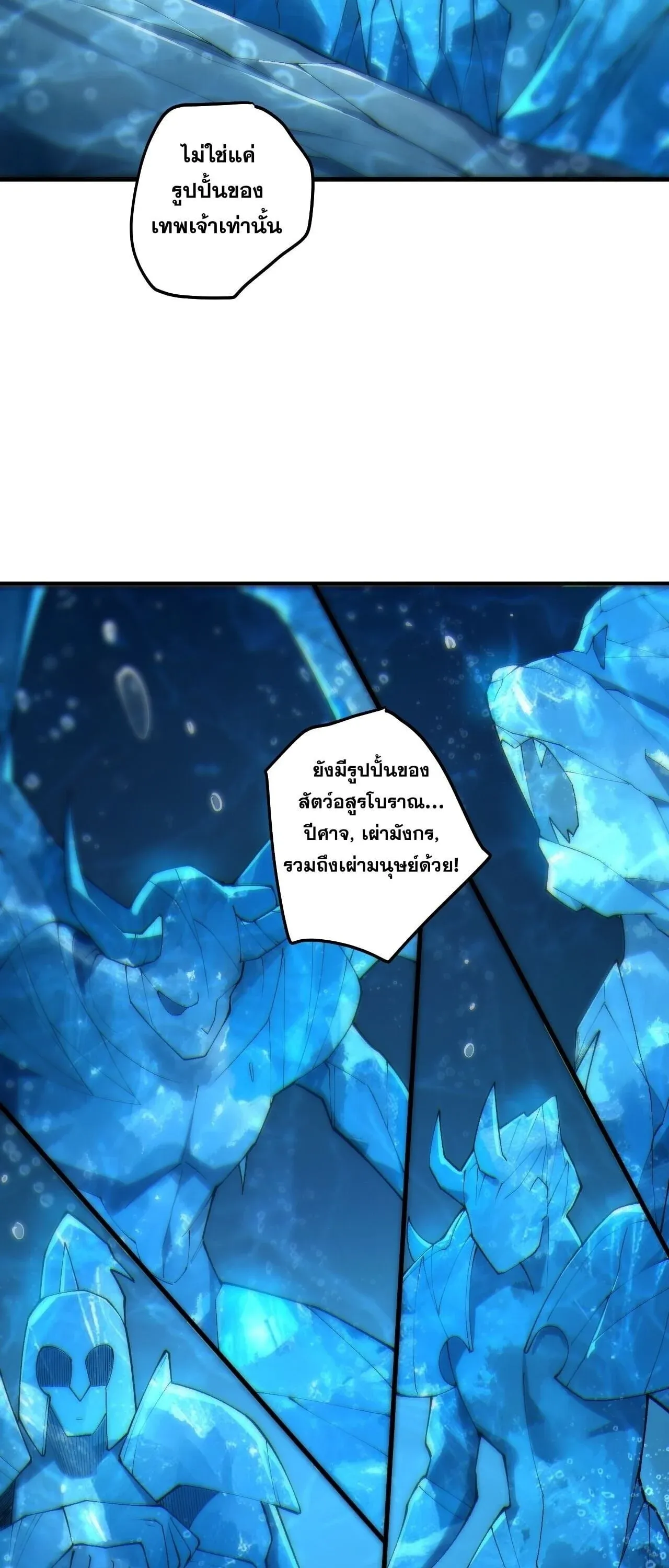 หน้า 42 จาก 57