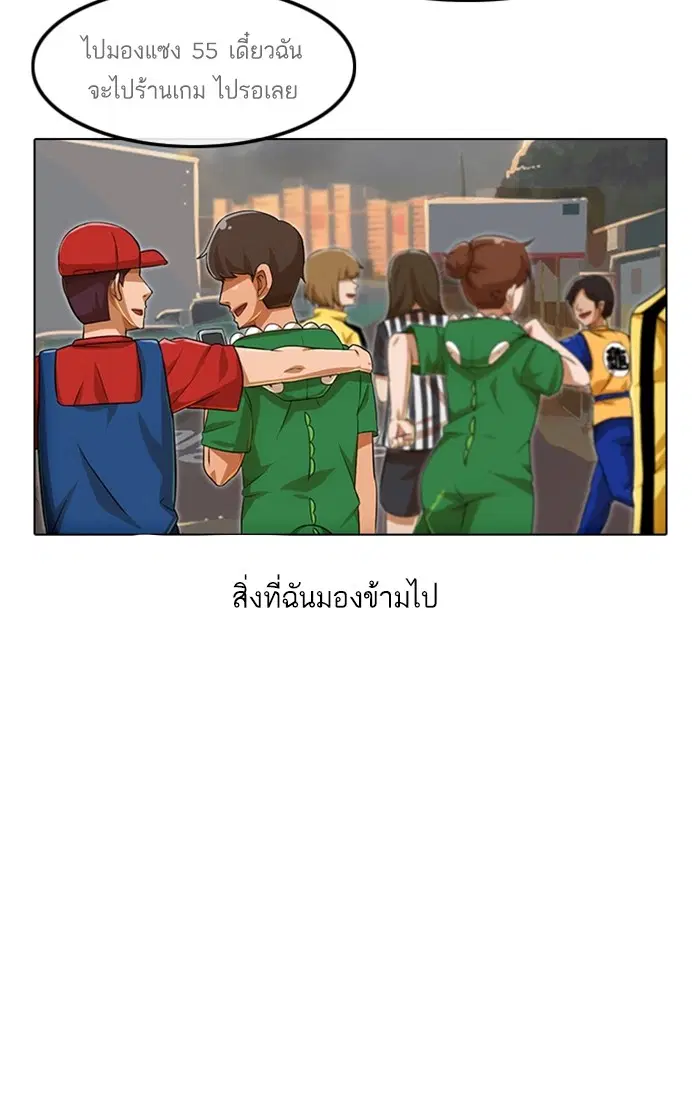 หน้า 2 จาก 121
