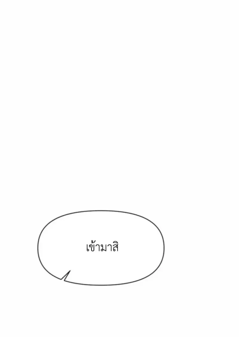 หน้า 55 จาก 144