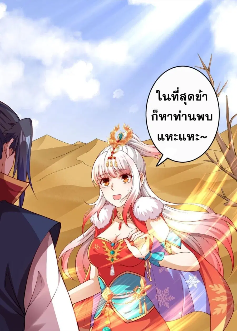 หน้า 2 จาก 11