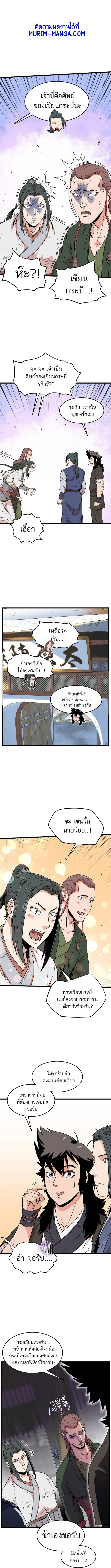 หน้า 6 จาก 15