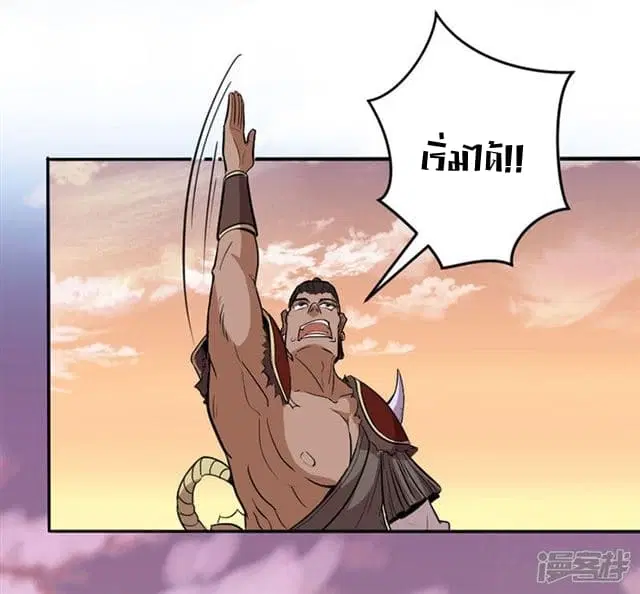 หน้า 26 จาก 32