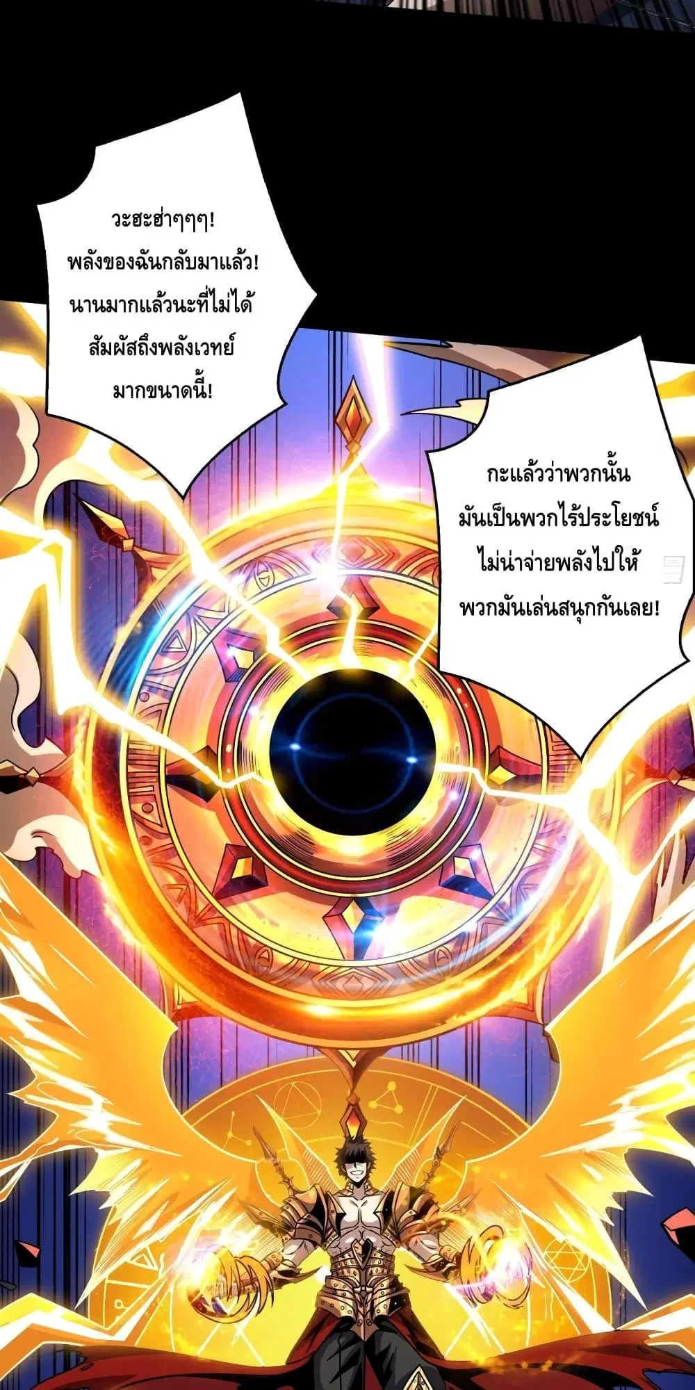 หน้า 23 จาก 42