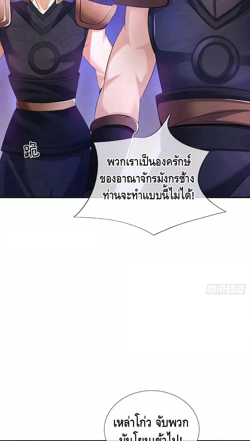 หน้า 6 จาก 52