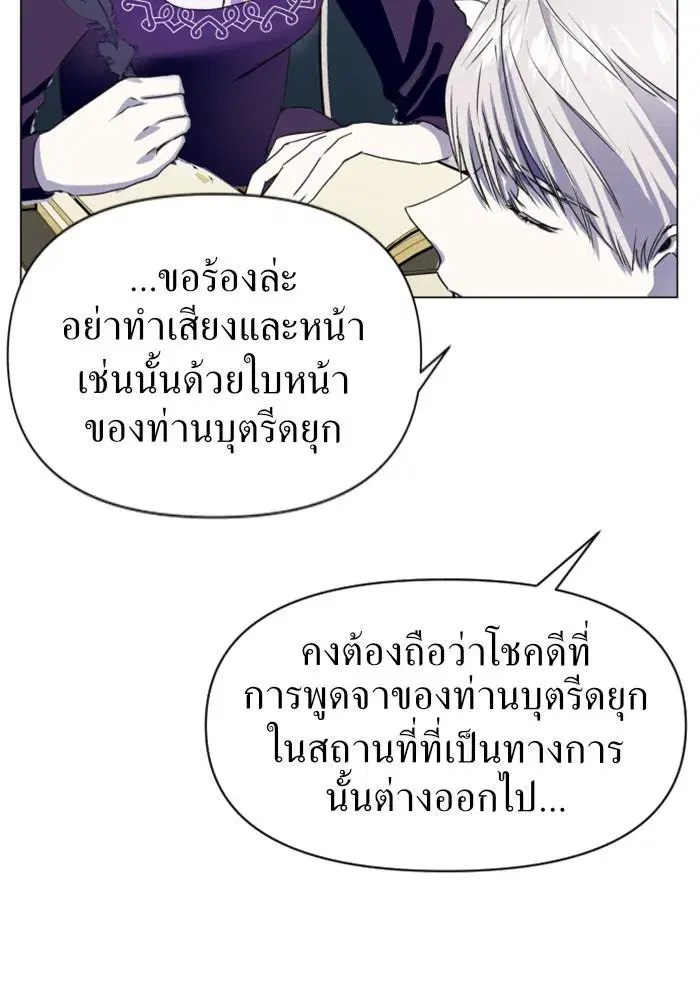 หน้า 35 จาก 103