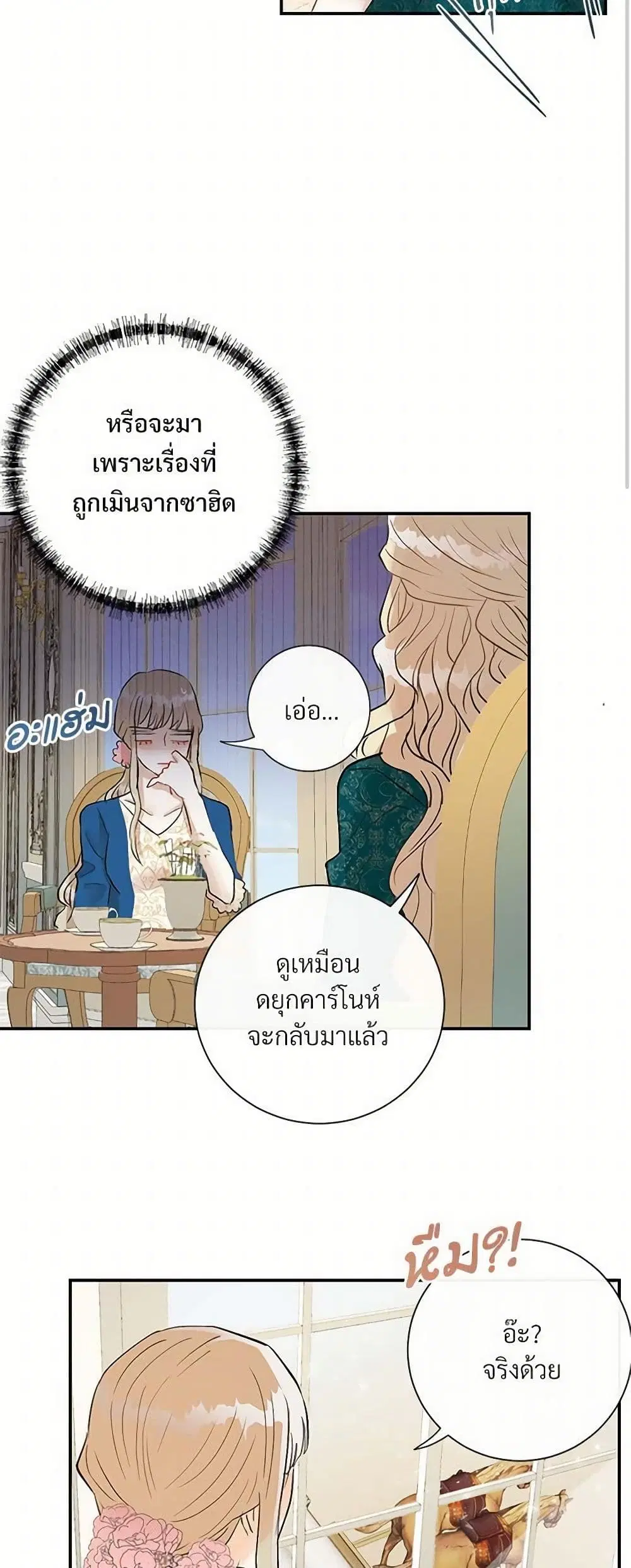 หน้า 16 จาก 31