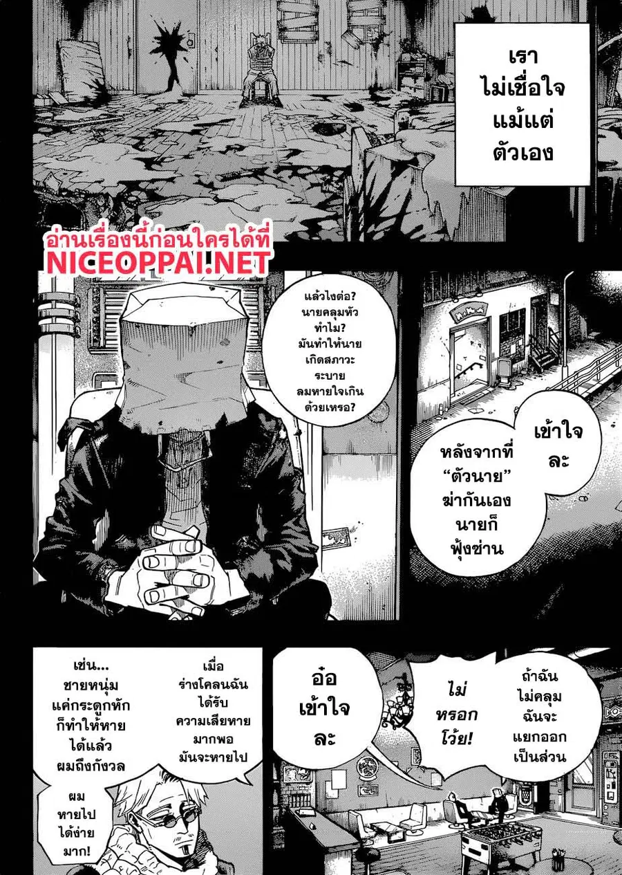 หน้า 11 จาก 18