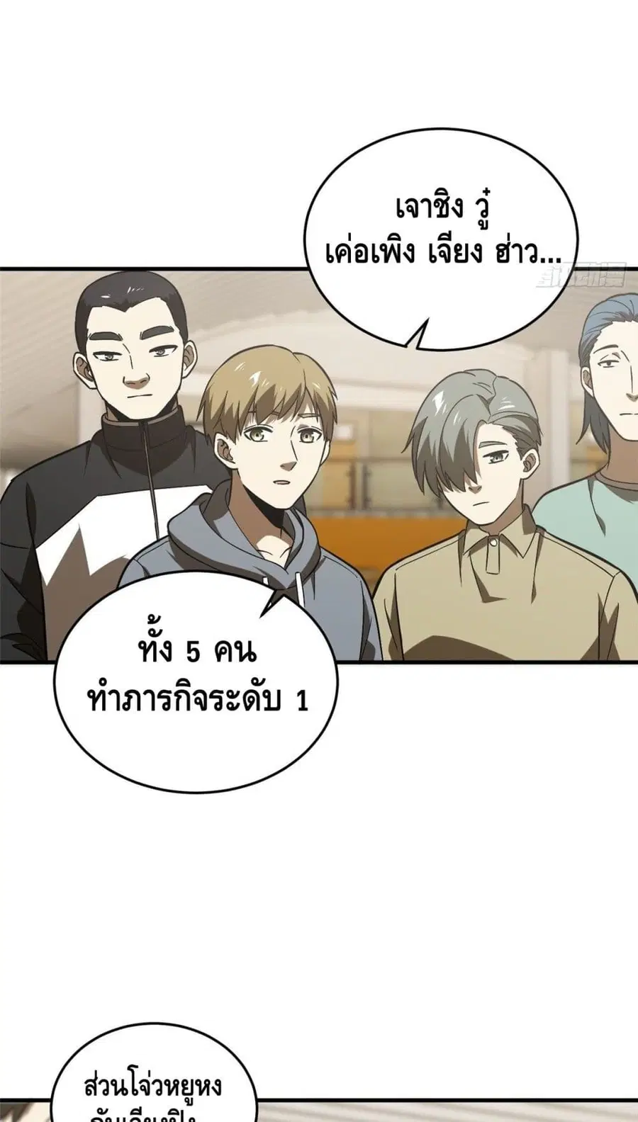 หน้า 21 จาก 42