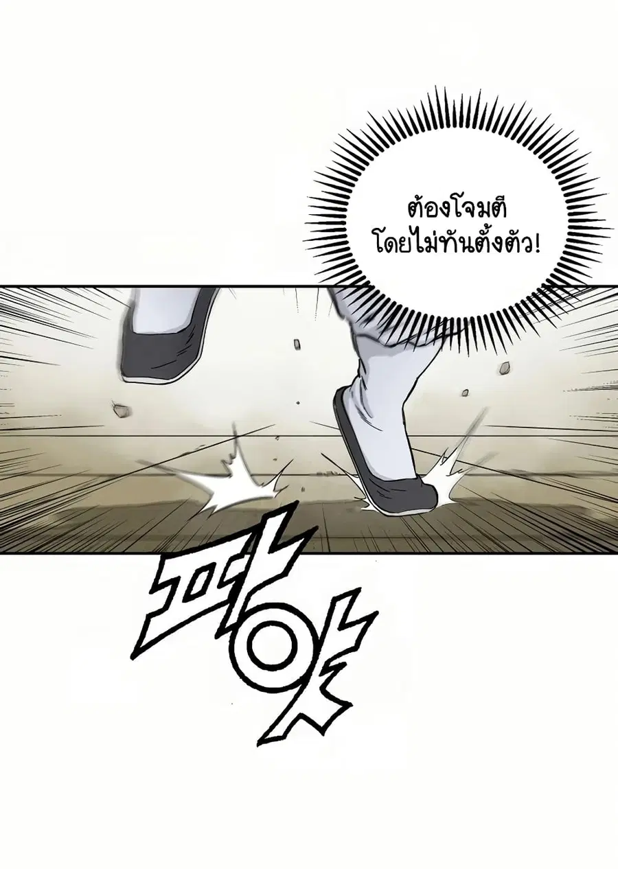หน้า 61 จาก 79