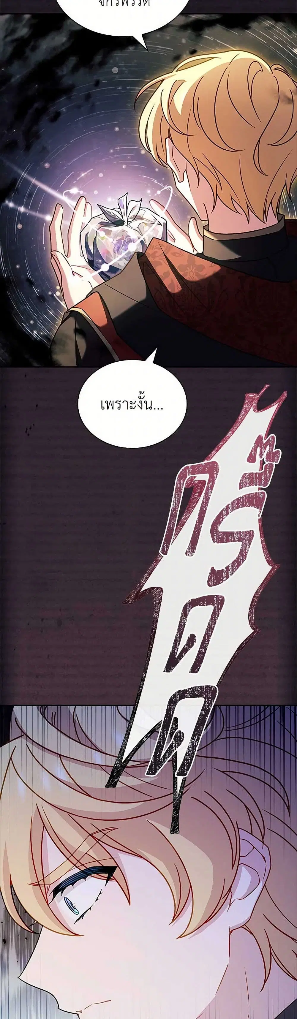 หน้า 35 จาก 43