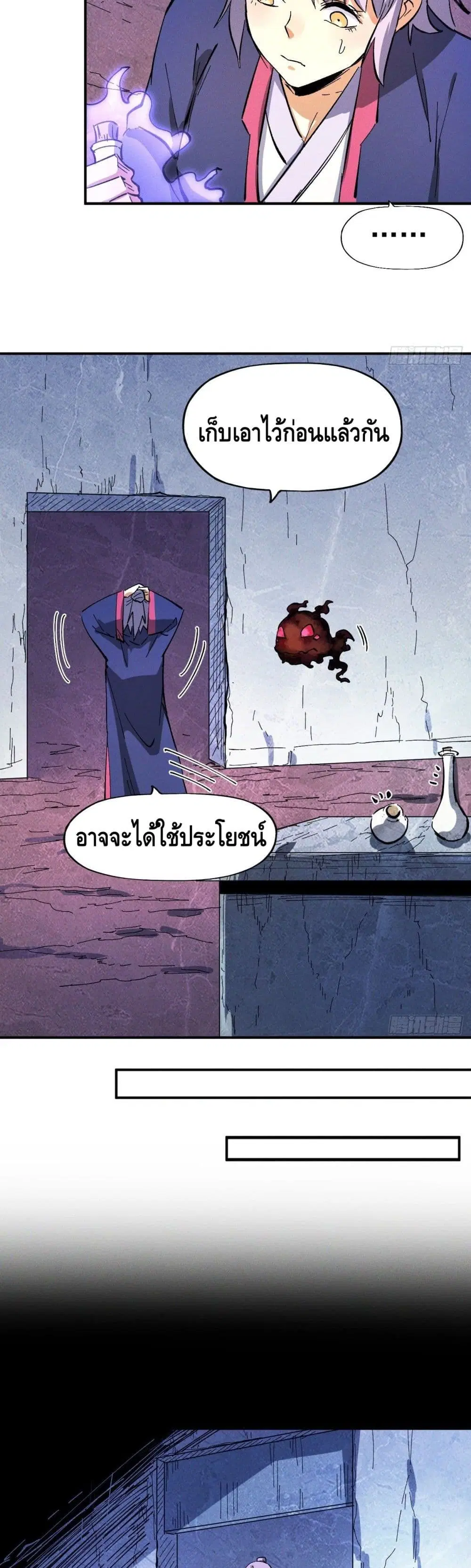 หน้า 14 จาก 22