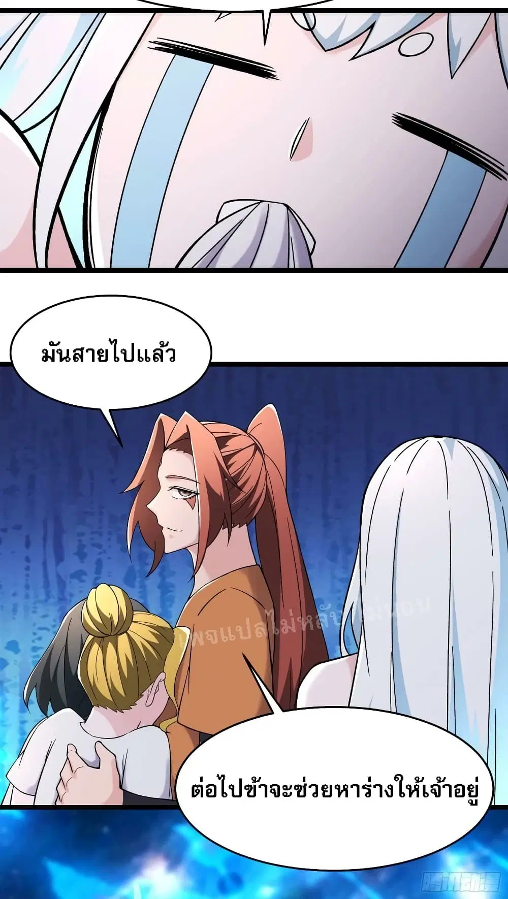 หน้า 18 จาก 26