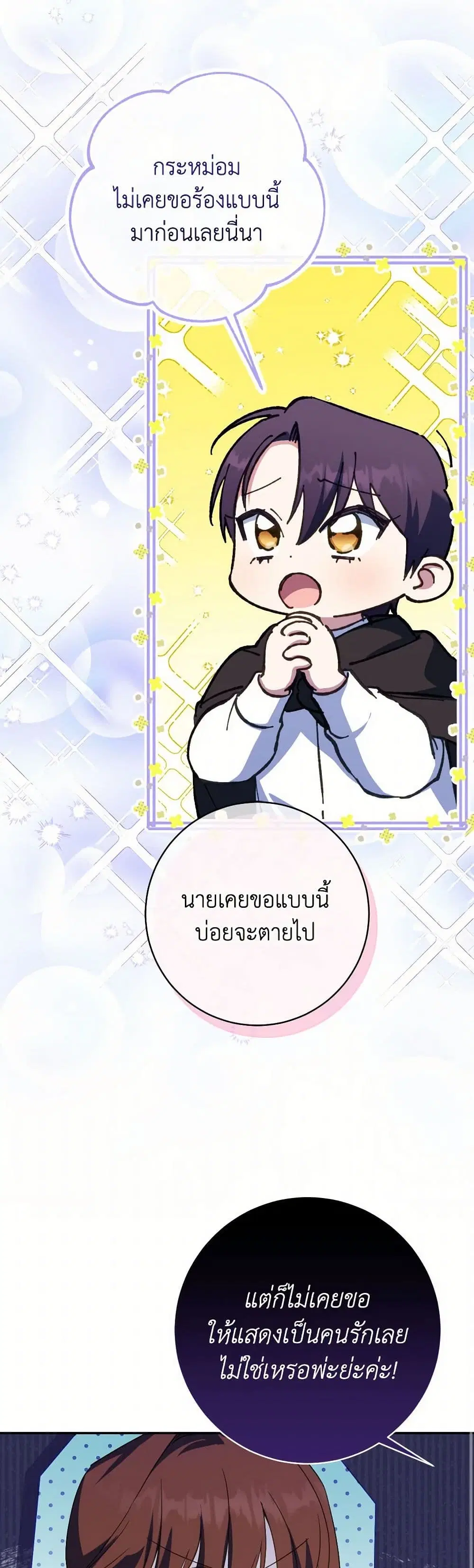 หน้า 24 จาก 38