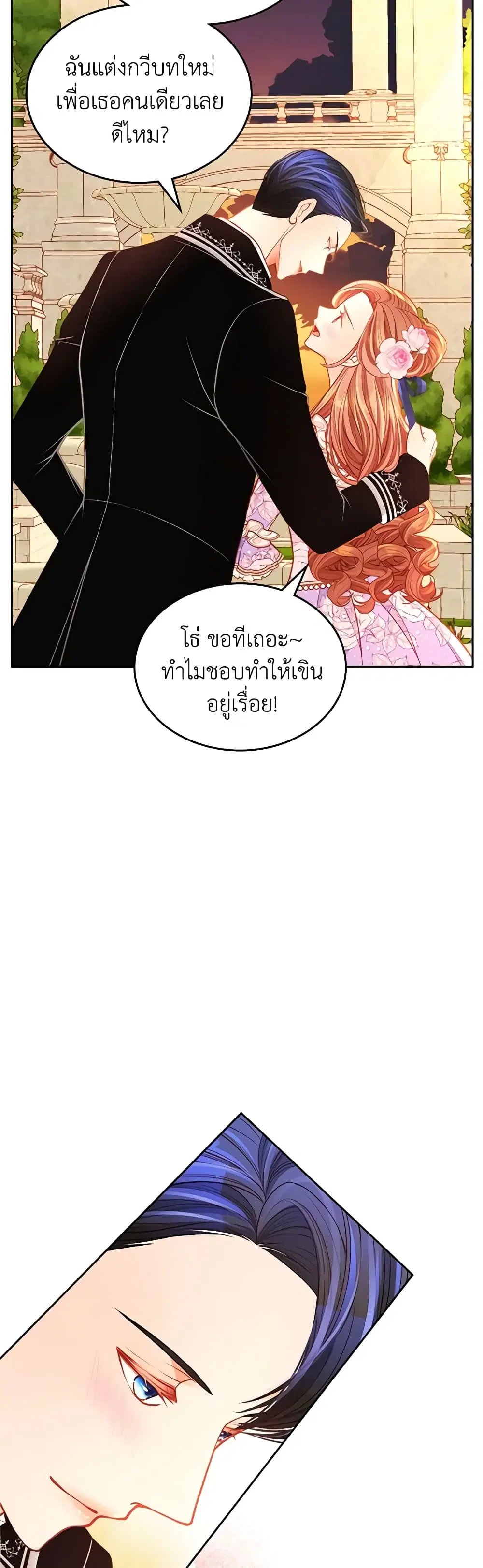 หน้า 18 จาก 31