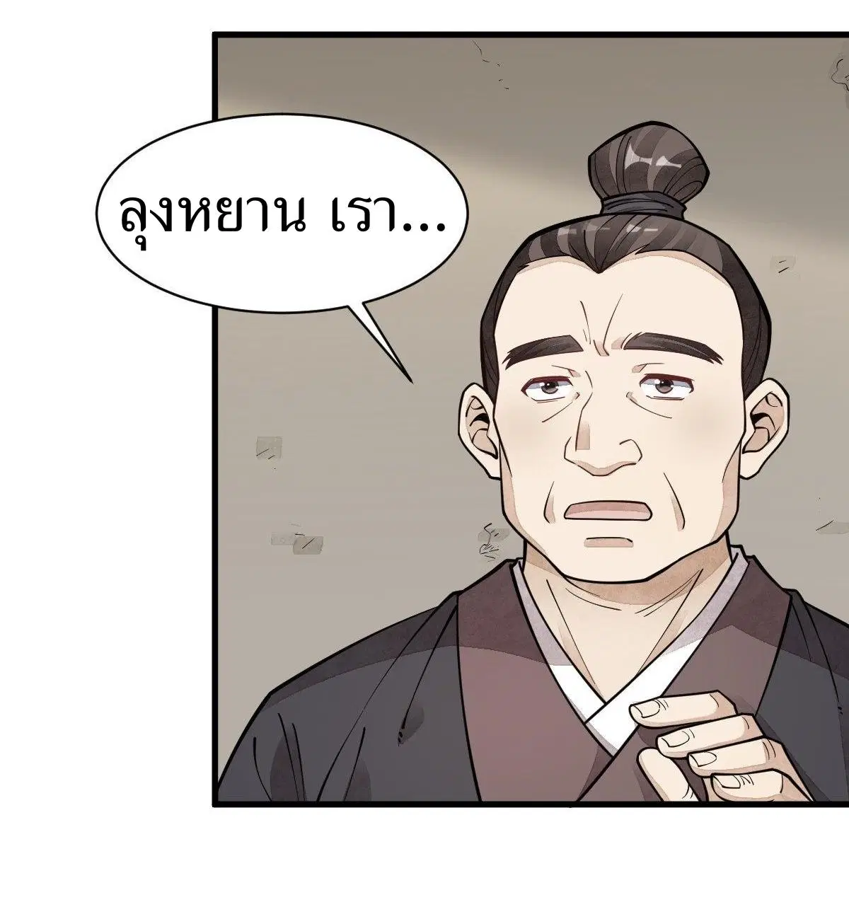 หน้า 10 จาก 46