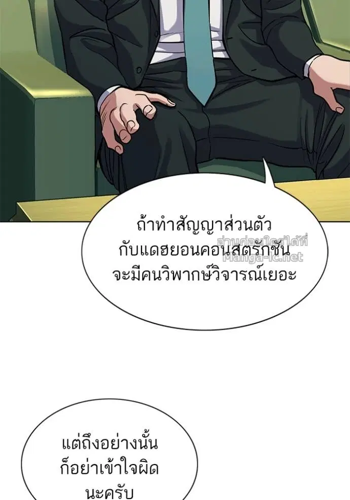 หน้า 58 จาก 121