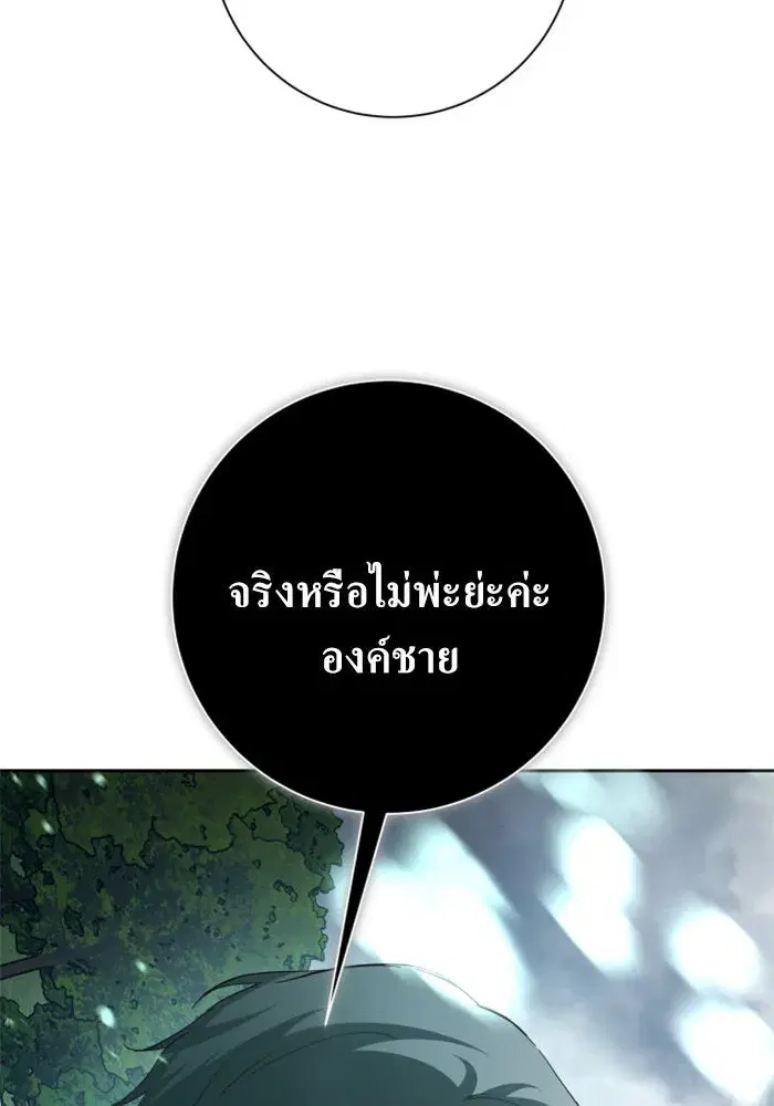 หน้า 106 จาก 185