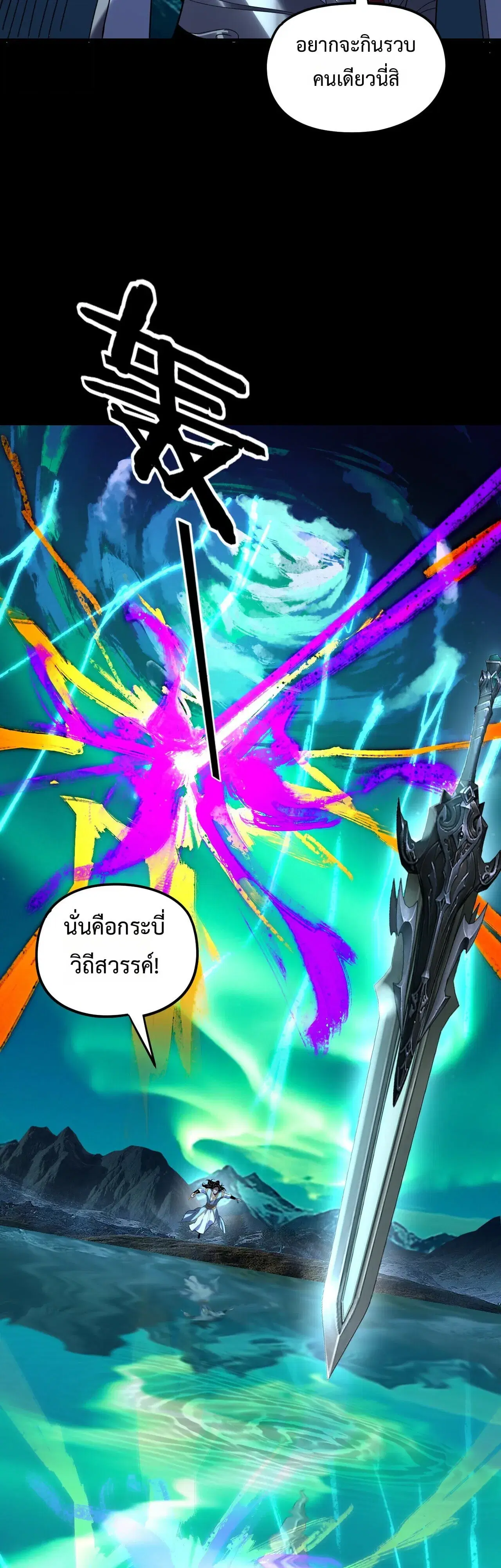 หน้า 32 จาก 44