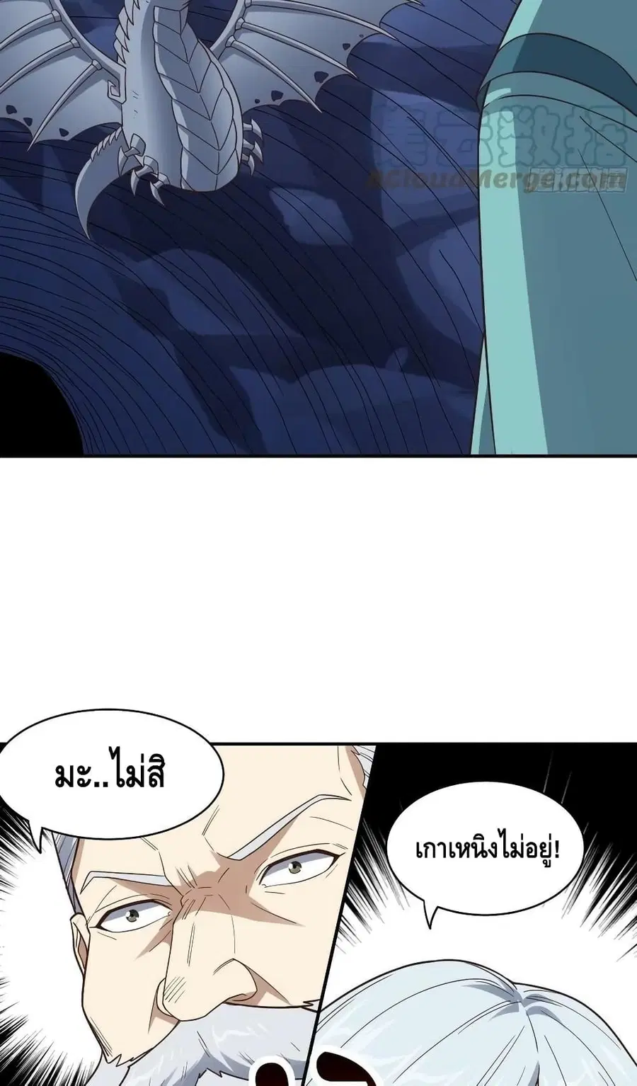 หน้า 34 จาก 72