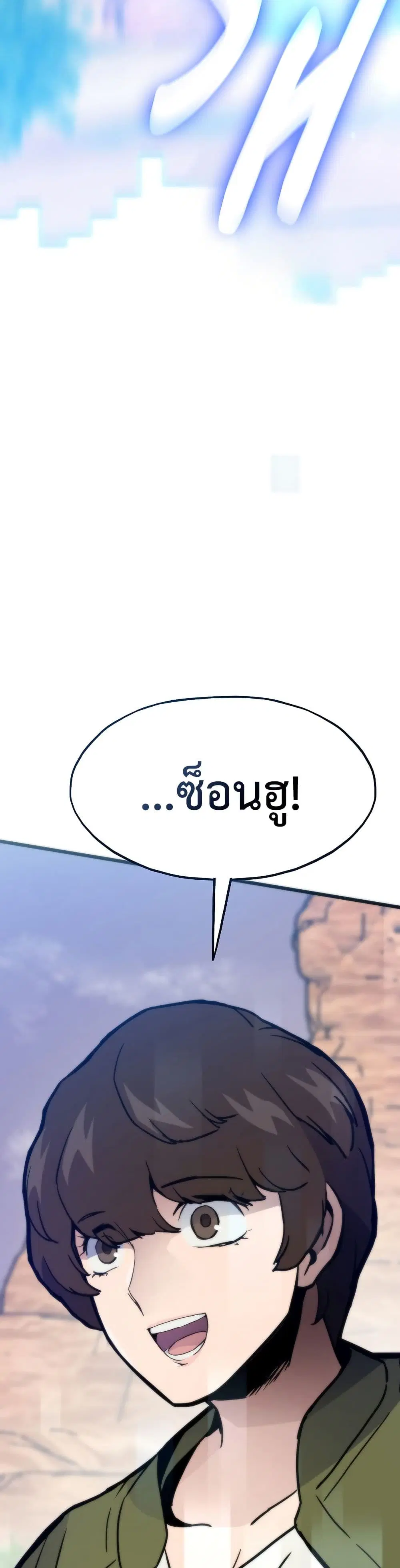 หน้า 7 จาก 50