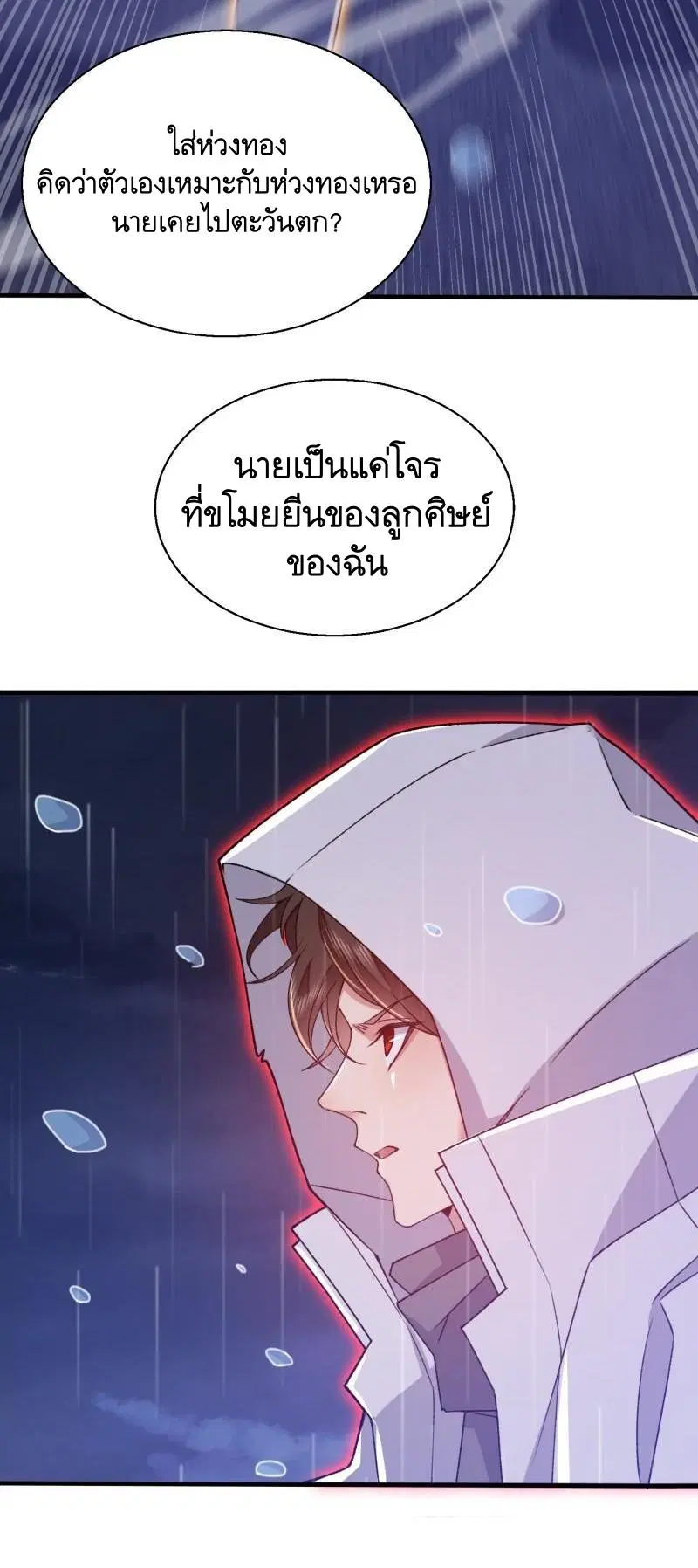 หน้า 33 จาก 64