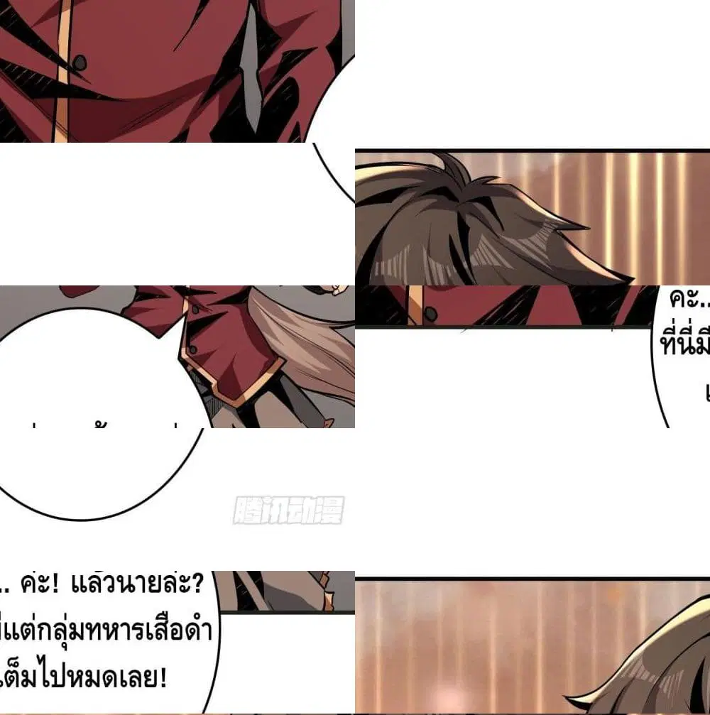 หน้า 8 จาก 14