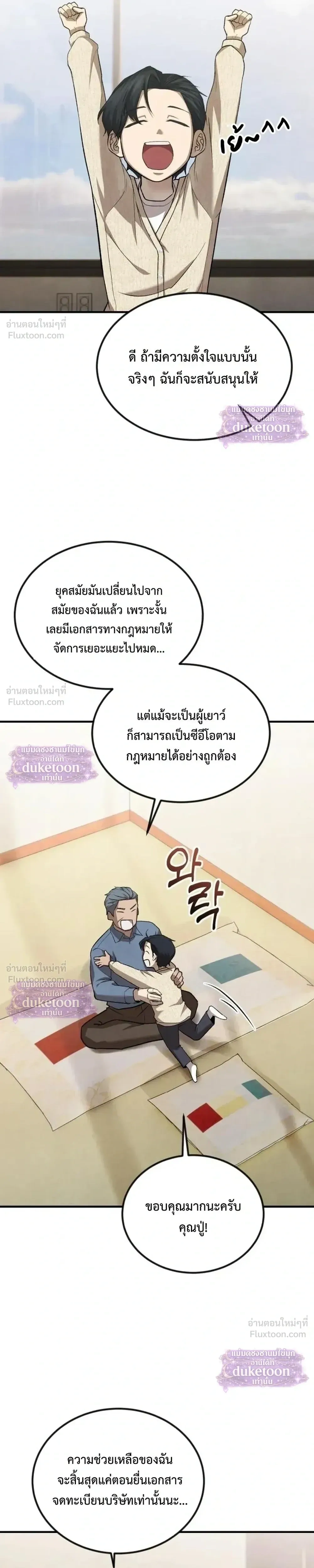 หน้า 17 จาก 38