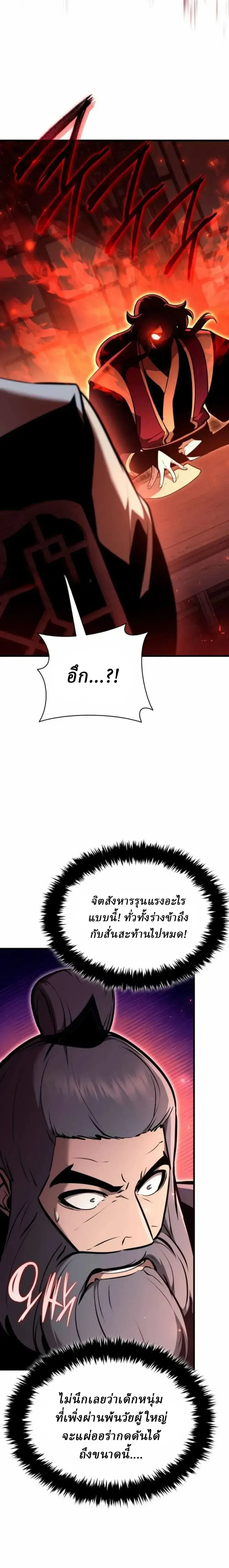หน้า 10 จาก 39