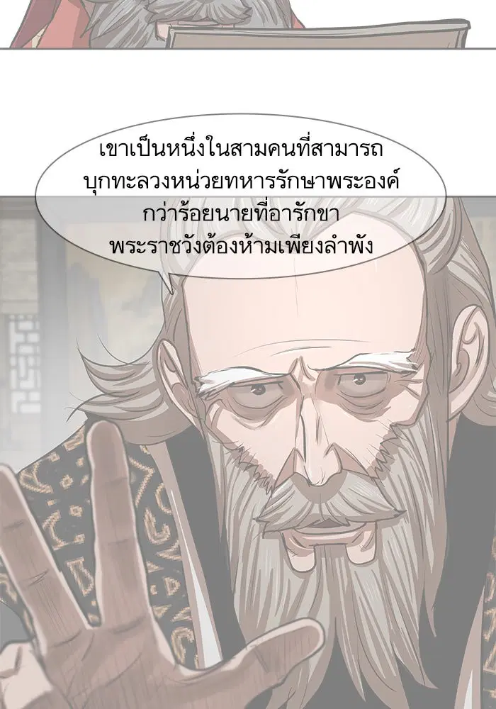 หน้า 48 จาก 84