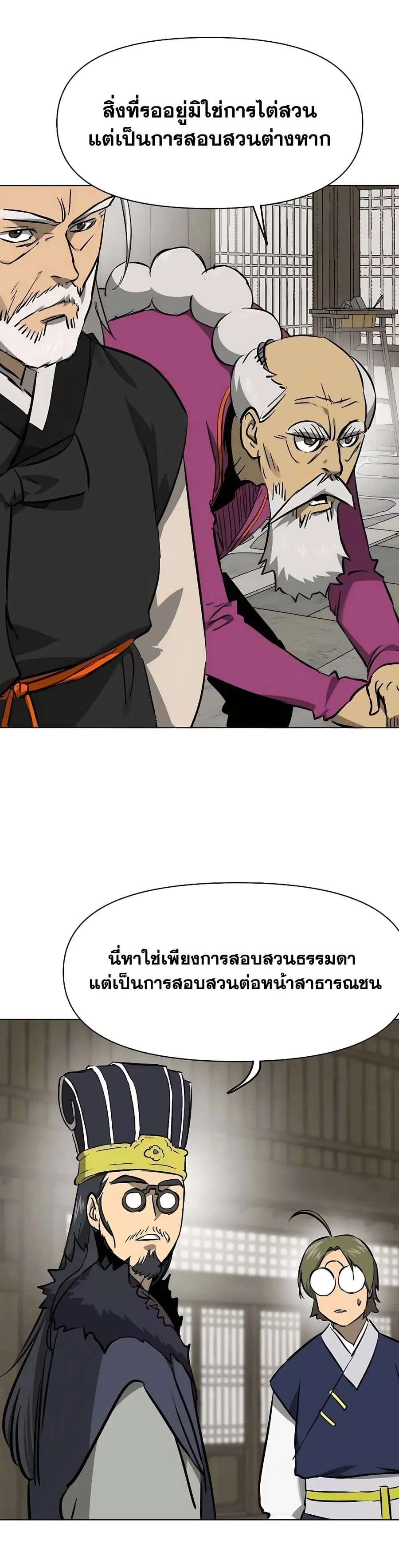 หน้า 24 จาก 60